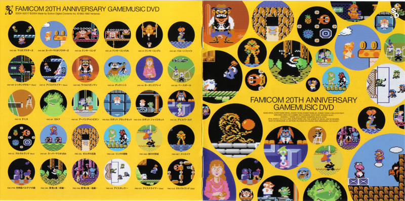 00 DVD Scan 1 (SDDV-00017).jpg