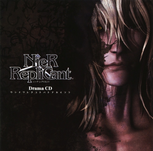[2011.04.27] NieR Replicant Drama CD Ushinawareta Kotoba to Akai Sora