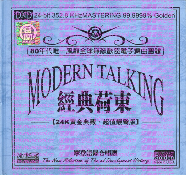 经典荷东 超值靓声版[黑胶碟2CD]-COVER.jpg