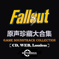 [CD, WEB] 辐射 Fallout Soundtrack Collection (27 releases) - 1997-2024, FLAC (tracks+.cue), lossless