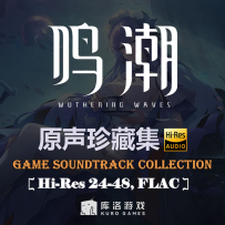 [24-48,192][GM] 鸣潮 Wuthering Waves 鳴潮 Music Collection (70 Releases) - 2024-2026 (2026.03.23更新)