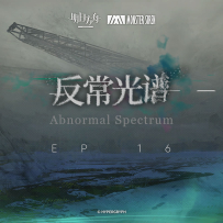 [24-192] 明日方舟 Arknights - 反常光谱OST - 2025