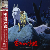 [24-192][LP] 幽灵公主：原声带 Princess Mononoke: Soundtrack (2LP) - Joe Hisaishi - 1997 (2020), FLAC (tracks)