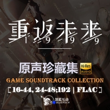 [TR16,24] 重返未来:1999 Reverse:1999 Music Collection (50 releases), 2023-2026 (2026.03.23更新)